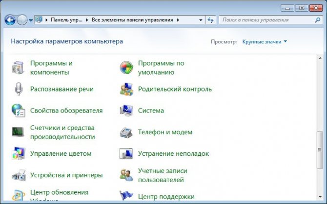 Как ограничить доступ в веб ребенку на телефоне либо компьютере