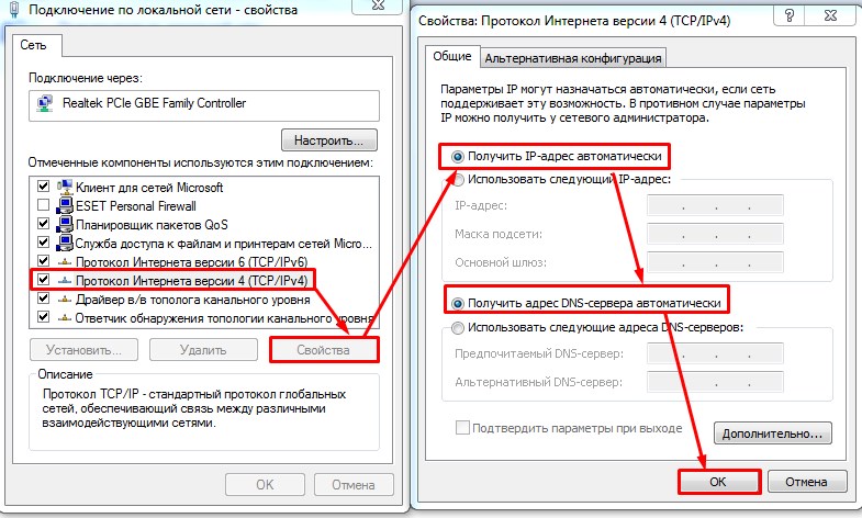 D-Link DIR 300 — настройка Wi-Fi маршрутизатора