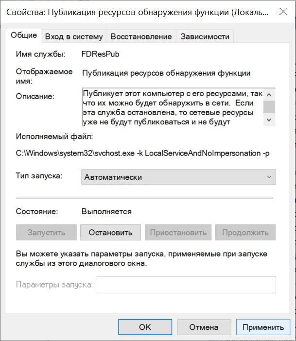 Локальная сеть через WiFi меж 2-мя компьютерами — как настроить