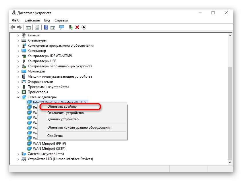 Как включить вай-фай на ноутбуке Асус с Windows 7 и 10
