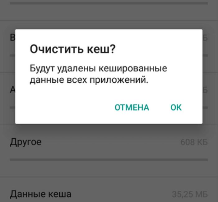 Почему веб стал медлительно работать на телефоне