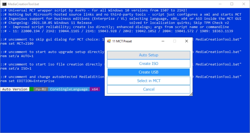 Микропроцессор не поддерживает Windows 11 — что делать