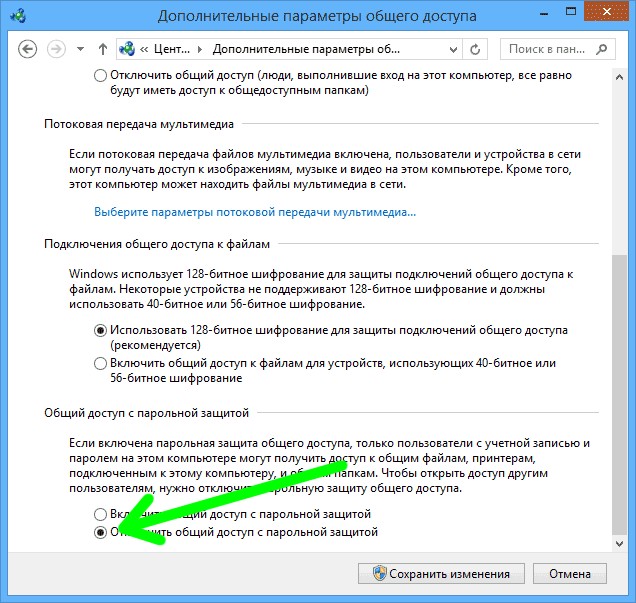 Не работает вай-фай на ноутбуке Виндовс 10 — что делать