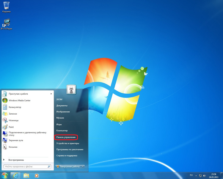 Как настроить веб на компьютере через кабель Windows 7