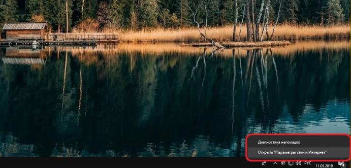 Как прирастить скорость веба на модеме