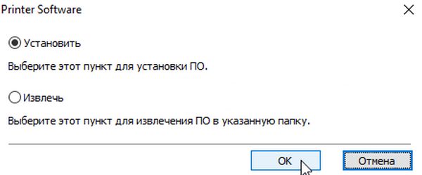 Xerox Workcentre 3025 — настройка Wi-Fi соединения