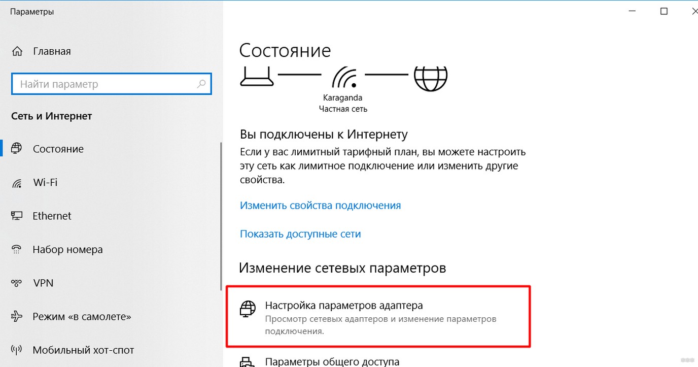 Как подключить PS3 к Wi-Fi — аннотация по настройке игровой приставки