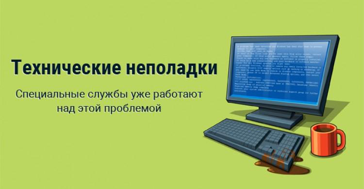 Нестабильный веб — всераспространенные проблемы и их решение
