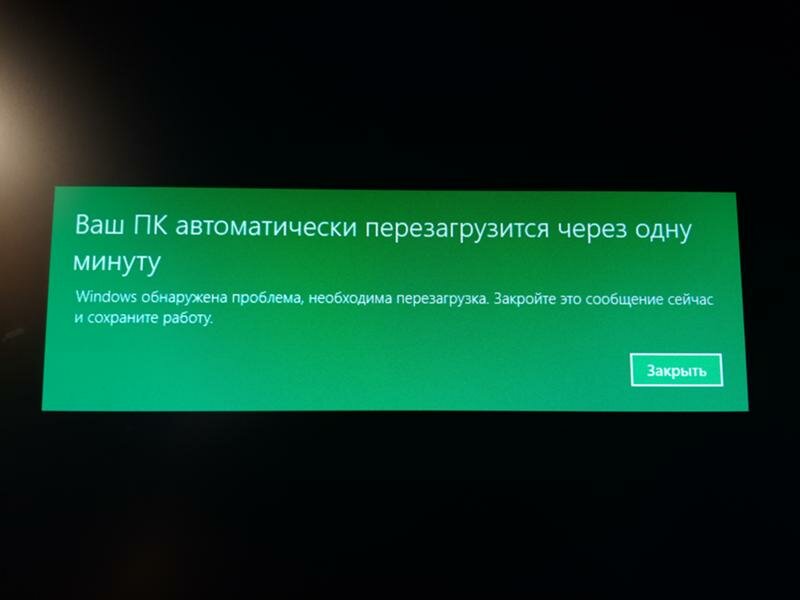 «Для персонализации компьютера необходимо активировать» Windows 10 — что же все-таки это такое