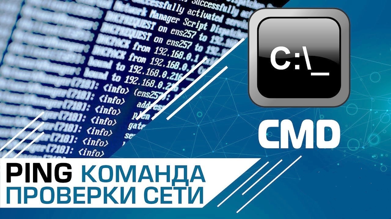 Нет подключения к вебу — что делать, как решить делему