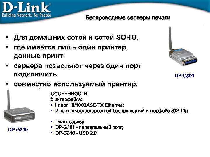 Какая должна быть скорость у 3G веба