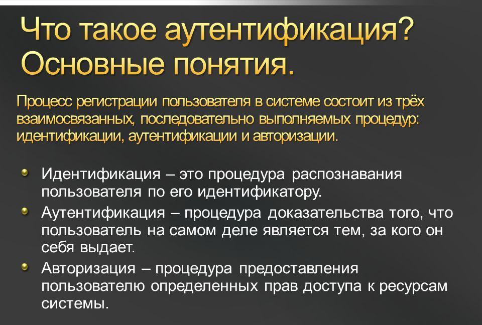 Ошибка аутентификации при подключении к Wi-Fi на телефоне — что делать