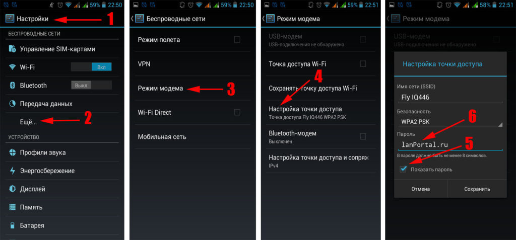 Как выяснить пароль от Wi-Fi на телефоне, к которому подключен