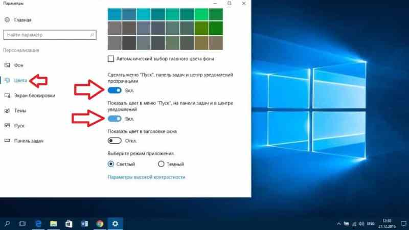 Как уменьшить панель задач в Windows 11 — подробное управление