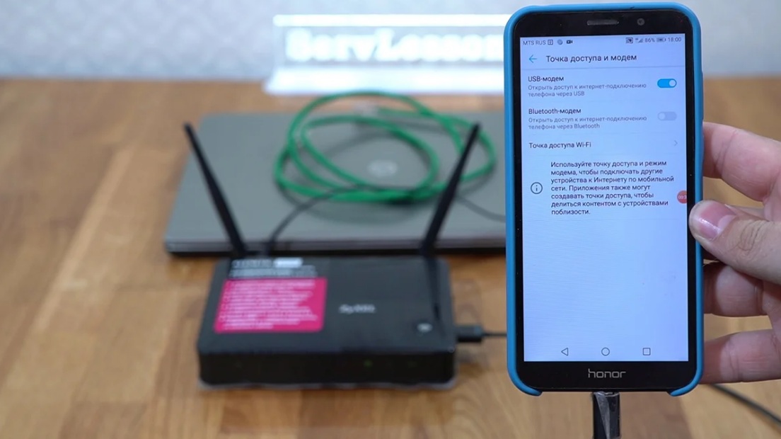 Как пораздавать веб с телефона на роутер через Wifi