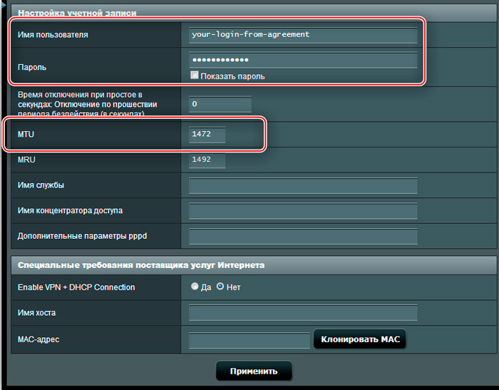 Как подключить PS3 к Wi-Fi — аннотация по настройке игровой приставки
