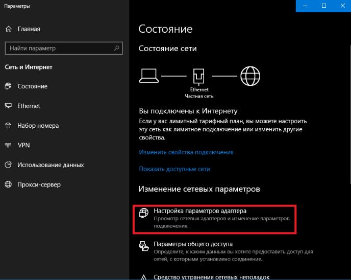 Как прирастить скорость веба на модеме