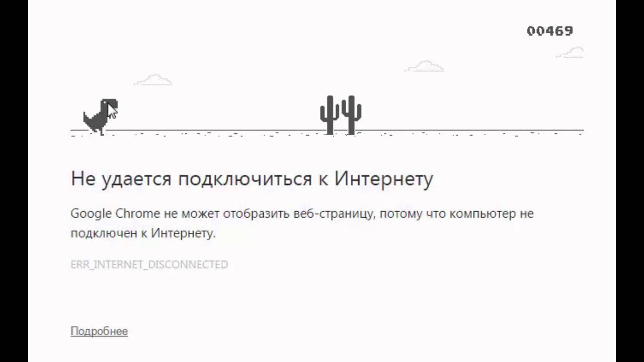 Что делать если веб вылетает каждые 5 минут