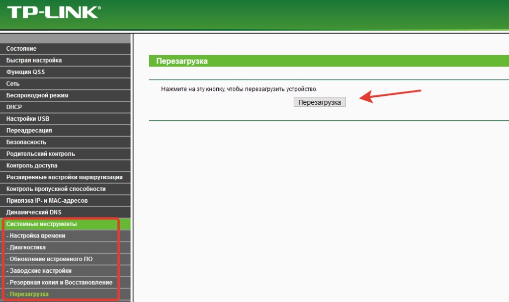 Пропал значок вай-фай на ноутбуке — Windows 7, 8 и 10
