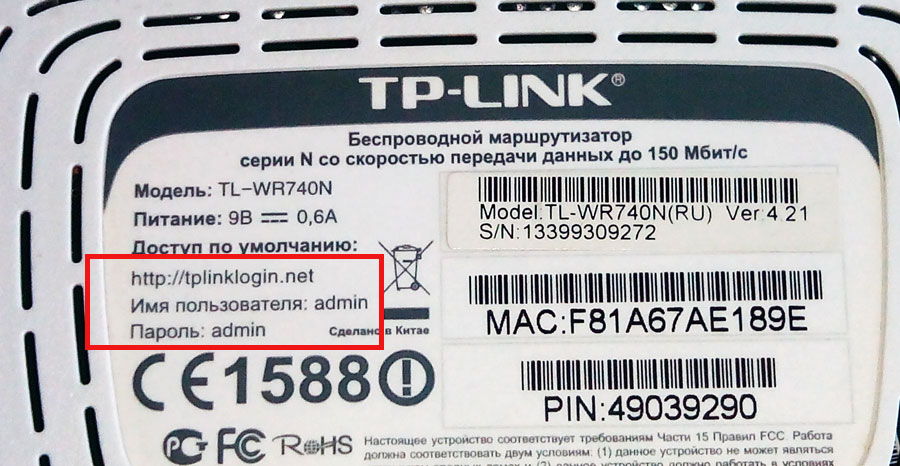 Как выяснить пароль от Wi-Fi на телефоне, к которому подключен