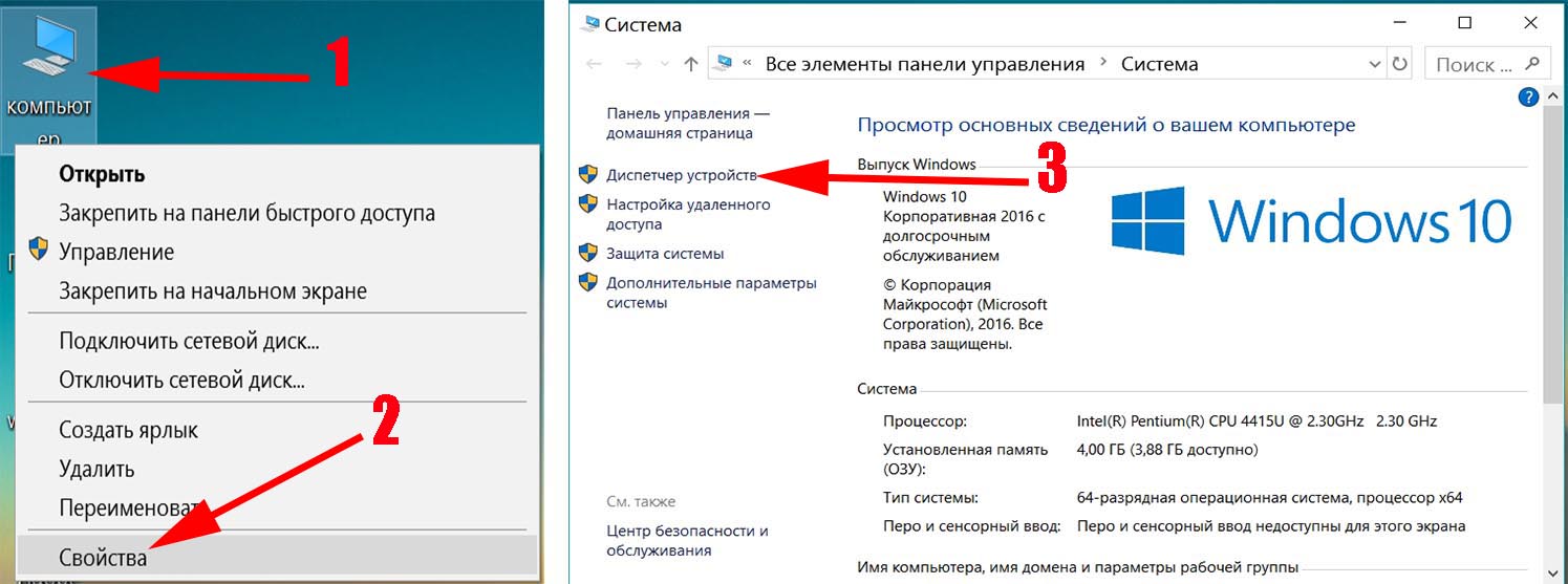 Не работает вай-фай на ноутбуке Виндовс 10 — что делать