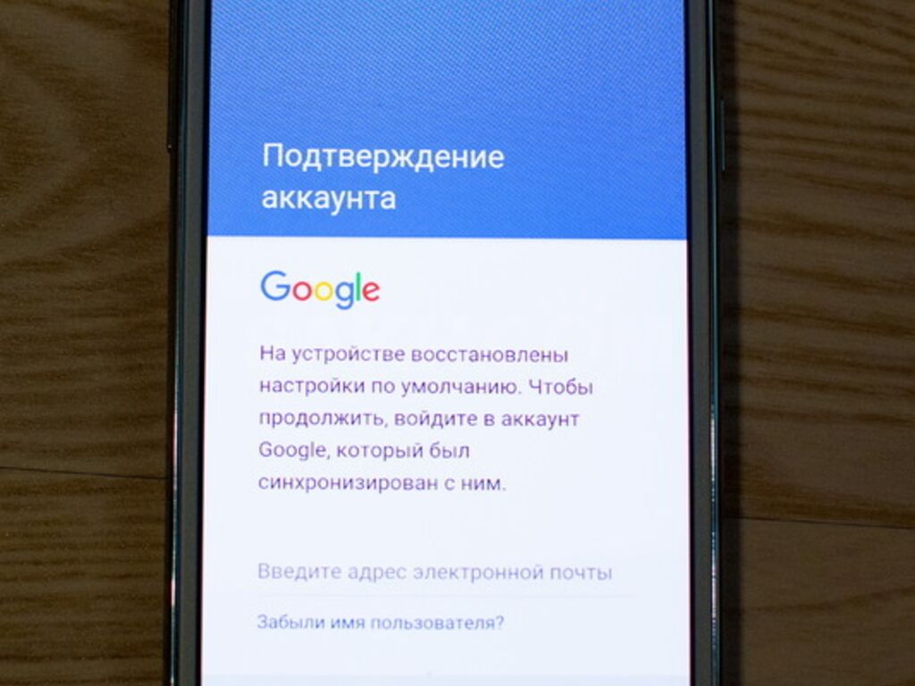 Как снять пароль с телефона Самсунг если запамятовал пароль