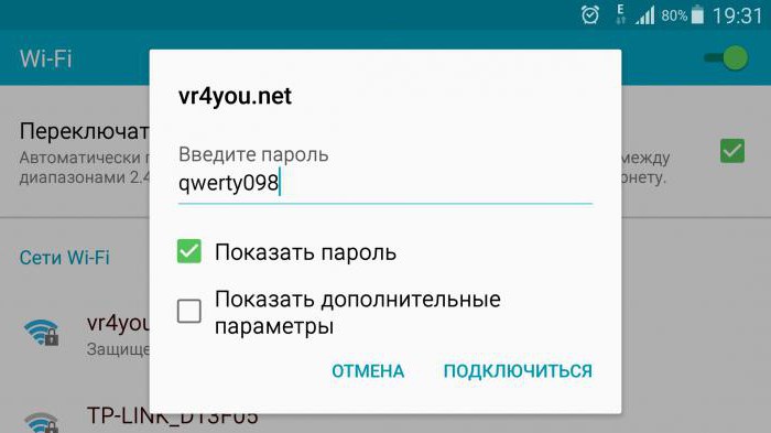 Ошибка аутентификации при подключении к Wi-Fi на телефоне — что делать