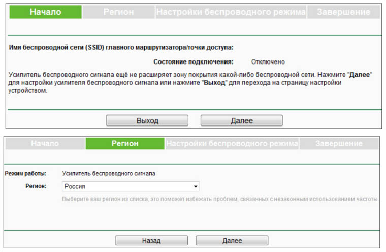 Усилитель Wi-Fi сигнала TP-Link — как правильно настроить повторитель