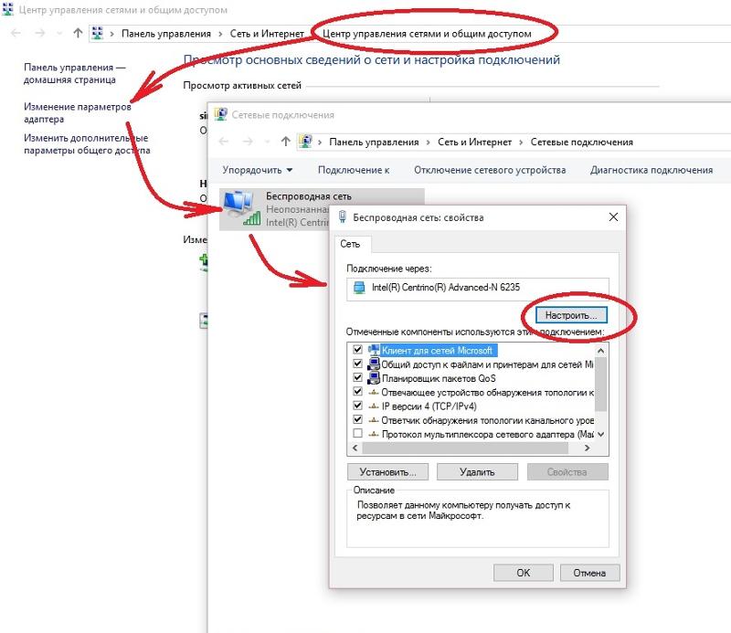 Как ограничить скорость веба на компьютере