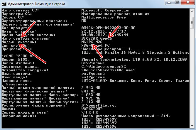 Wi-Fi Direct Windows 7 — как включить на компьютере