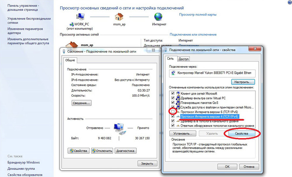 Cеть есть, а веб не работает — всераспространенные предпосылки неисправности