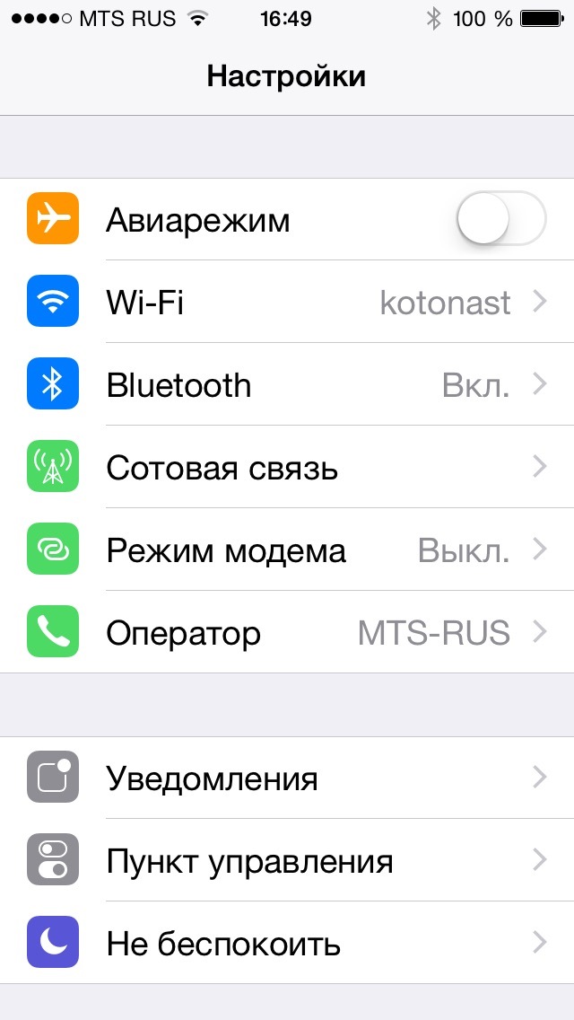 Как пораздавать веб с телефона на роутер через Wifi