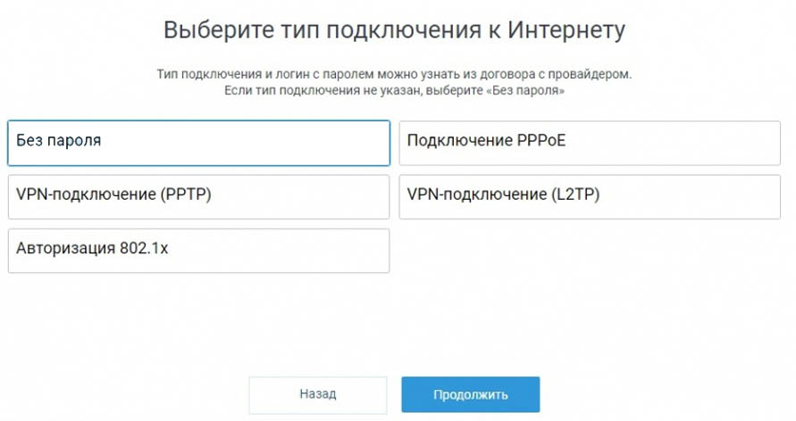 Как настроить веб на компьютере через кабель Windows 7