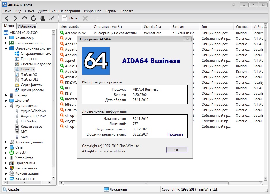 Пропал значок вай-фай на ноутбуке — Windows 7, 8 и 10