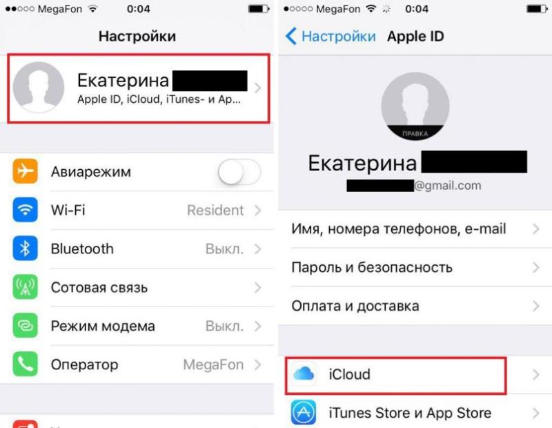 Айклауд вход с Дроида — как получить доступ к учетной записи