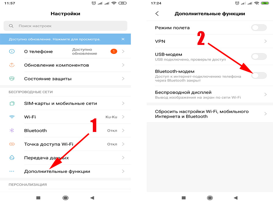 Как пораздавать веб с телефона на телек