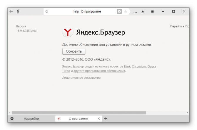 Почему нет звука во время просмотра видео в вебе