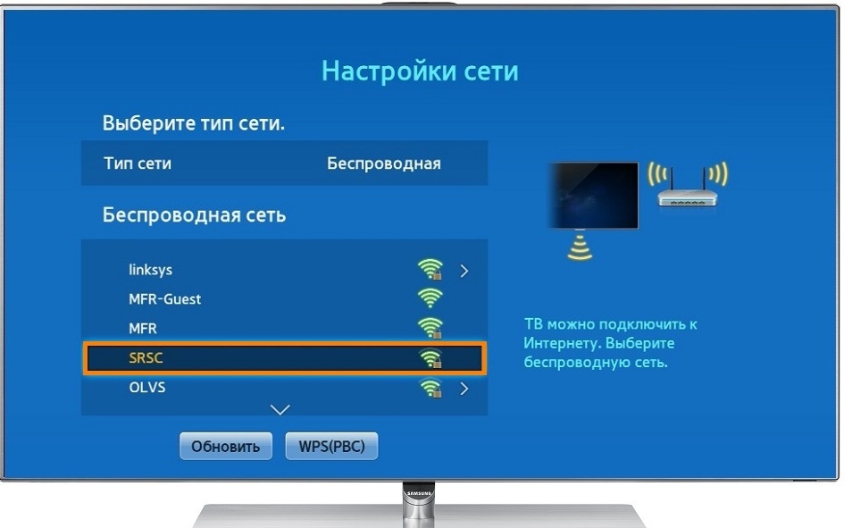 Как поглядеть каналы телевидения через веб