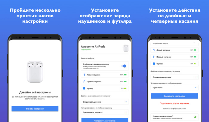 Как подключить аирподс к Дроиду через блютуз и при помощи программ