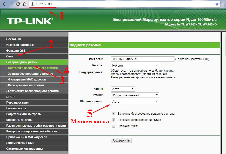 Роутер — режется скорость веба по Wi-Fi, как поправить делему
