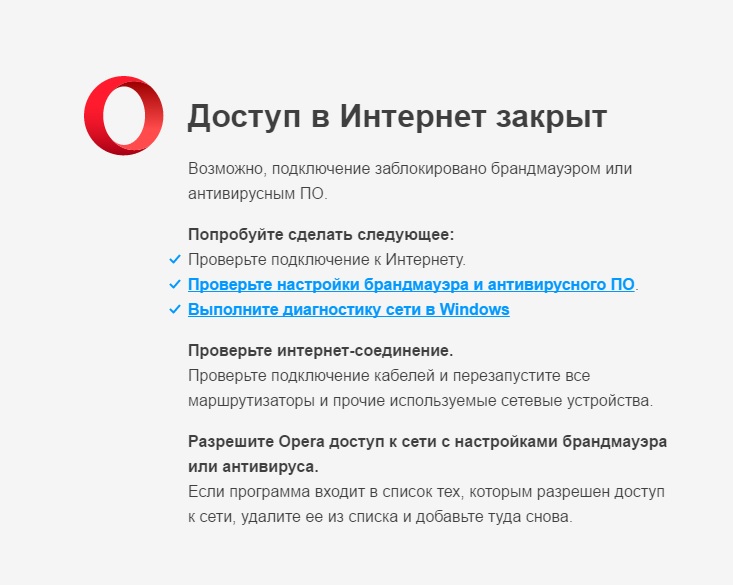 Плохо работает веб — предпосылки и методы устранения проблемы