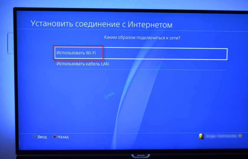 Как подключить PS3 к Wi-Fi — аннотация по настройке игровой приставки