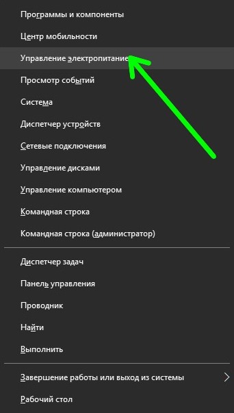 Почему ограниченный доступ Wi-Fi на ноутбуке с Windows