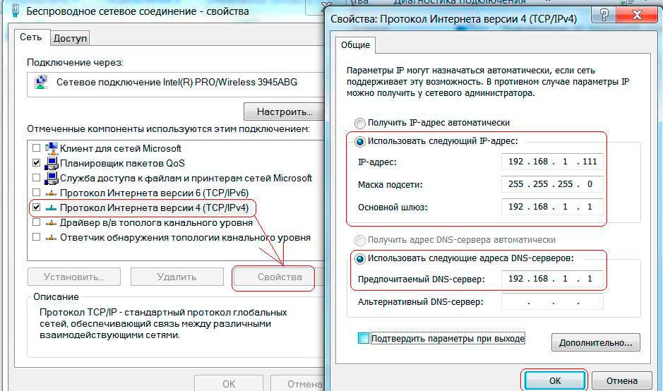 Как настроить домашнюю сеть на Windows 10 через Wi-Fi роутер — советы