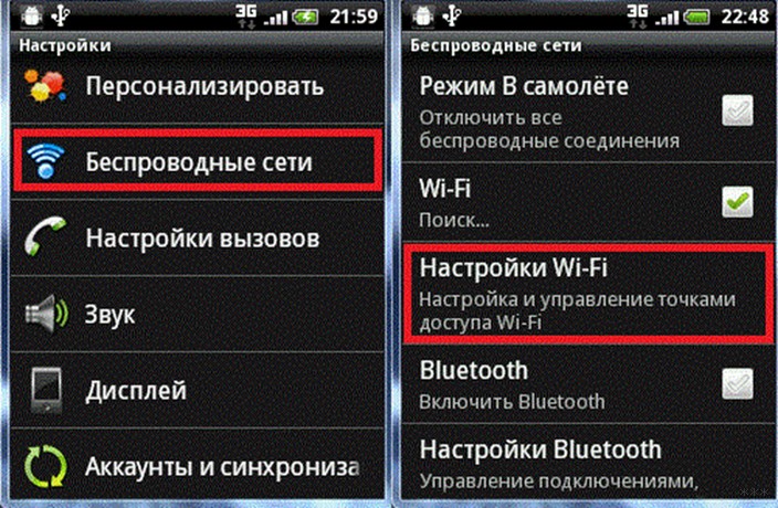 Ошибка аутентификации при подключении к Wi-Fi на телефоне — что делать