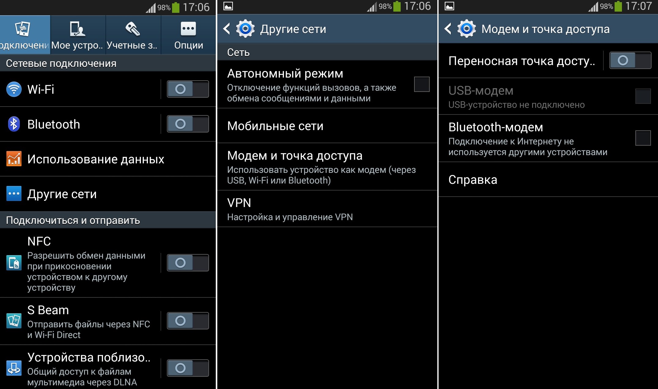Как подключить телефон к компу как веб
