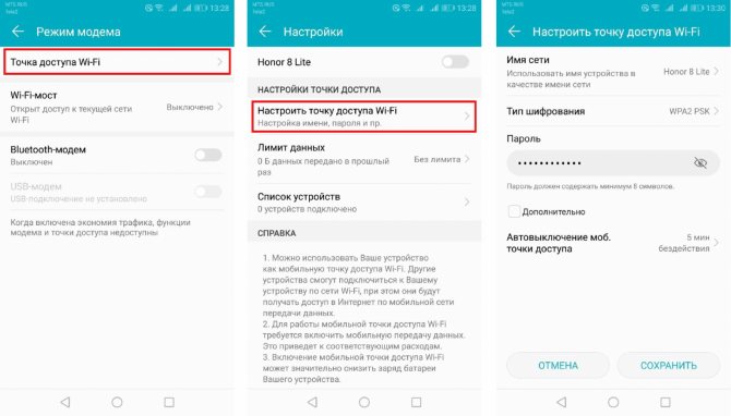 Как пораздавать веб на Ксиоми на ноутбук