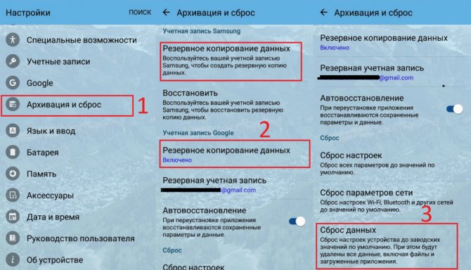 Как снять пароль с телефона Самсунг если запамятовал пароль