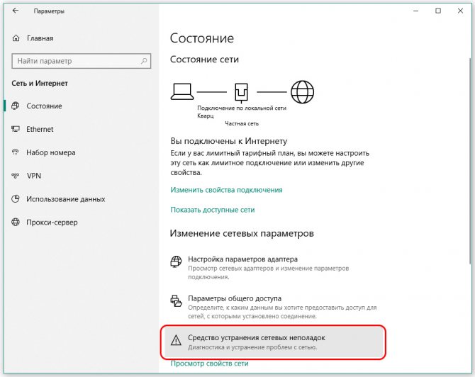 Не работает вай-фай на ноутбуке Виндовс 10 — что делать