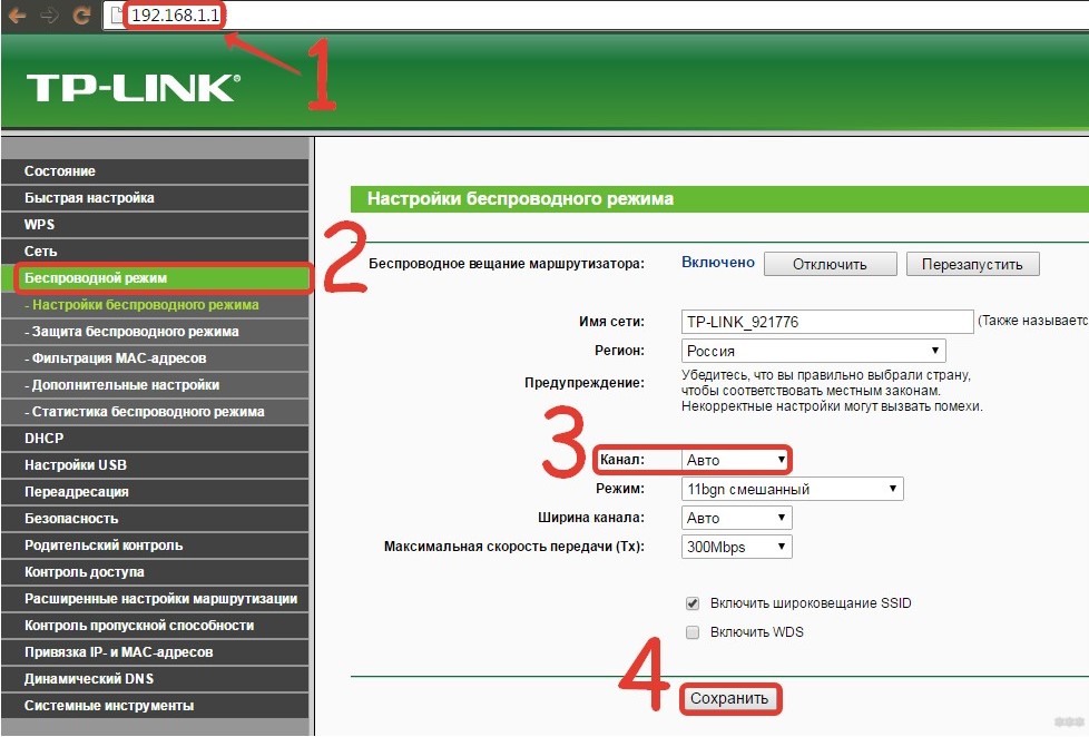 Почему сам отключается веб